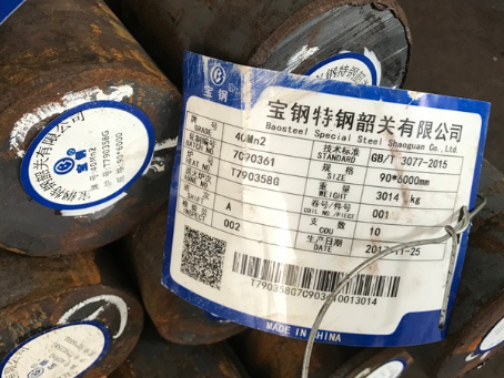 曾都40Mn2合金结构钢