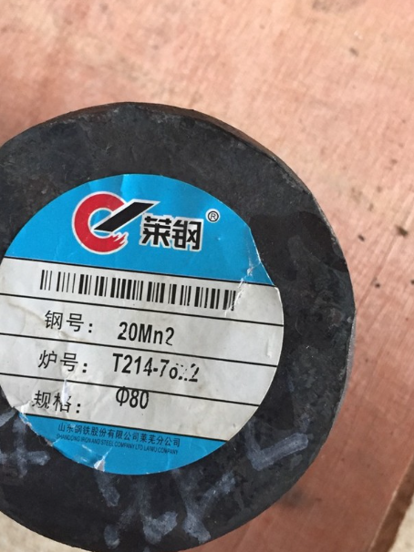 曾都20Mn2合金结构钢