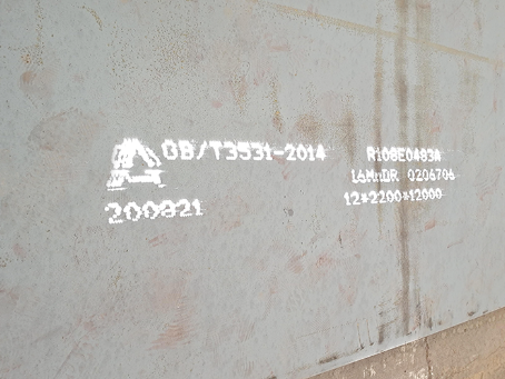 曾都容器板-16MnDR