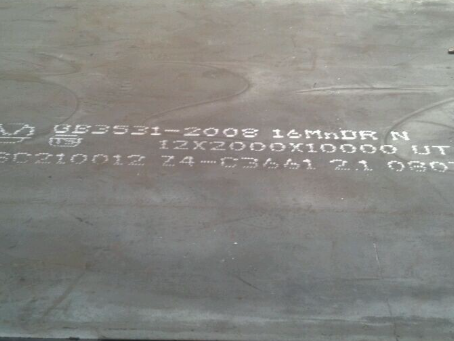 曾都压力容器板