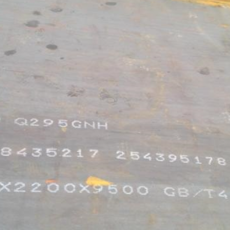 曾都Q235NHB耐候板